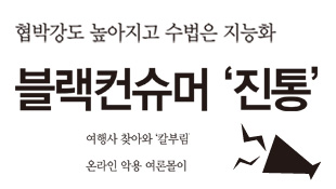 뉴스 사진